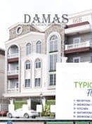 3 Bedroom Apartment for Sale in New Cairo, Cairo - 6. PNG 3 Bedroom Apartment for Sale in New Cairo, Cairo - 6. PNG
