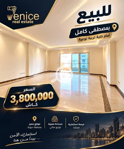 2 Bedroom Apartment for Sale in Sidi Gaber, Alexandria - WhatsApp Image 2026-10-20 at 10.10. 20 PM. jpeg