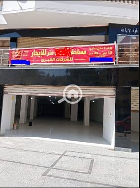 محلات تجارية  للايجار في حدائق الاهرام، الجيزة - Capture 1. PNG