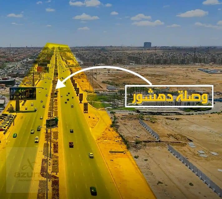 5 لقطة الشاشة 2026-10-21 132217. png