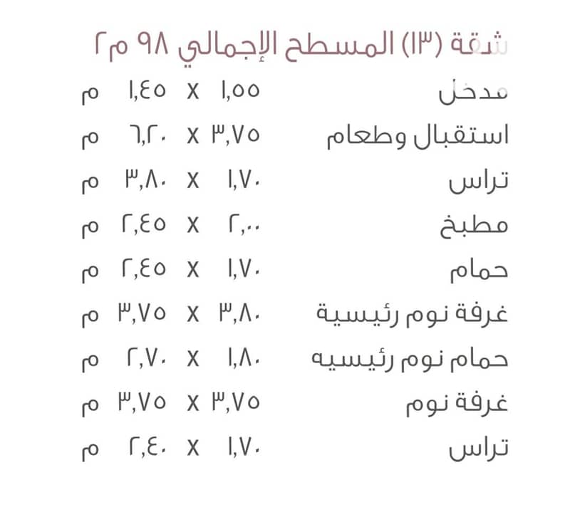 2 00d834d6-2a41-4f83-a6c3-3a90317f71d0. jpg