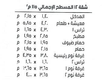 8 WhatsApp Image 2024-10-17 at 17.24. 08_c7dd7e42. jpg