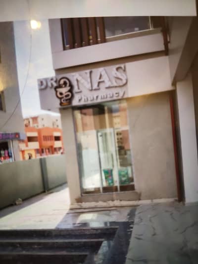 Pharmacy for Sale in Obour City, Cairo - صيدليه مرخصه ومفروشه للبيع