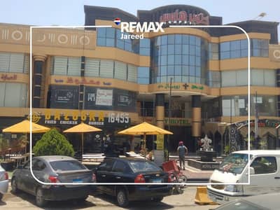 محلات تجارية للايجار في 6 اكتوبر، الجيزة - 4. png---c346ea36a8a53b7d5ff8dbe73967c45e. png محلات تجارية للايجار في 6 اكتوبر، الجيزة - 4. png---c346ea36a8a53b7d5ff8dbe73967c45e. png
