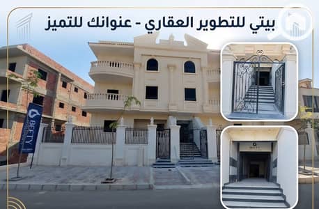 3 Bedroom Apartment for Sale in Shorouk City, Cairo - 1000381799. jpg 3 Bedroom Apartment for Sale in Shorouk City, Cairo - 1000381799. jpg