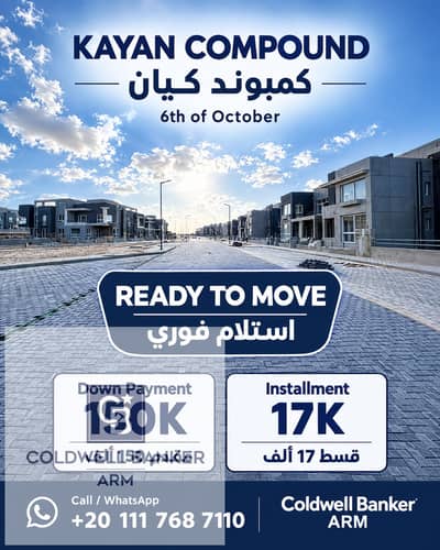 3 Bedroom Apartment for Sale in New Capital City, Cairo - Real-estate-social-media-ad-4-5-portrai. png 3 Bedroom Apartment for Sale in New Capital City, Cairo - Real-estate-social-media-ad-4-5-portrai. png