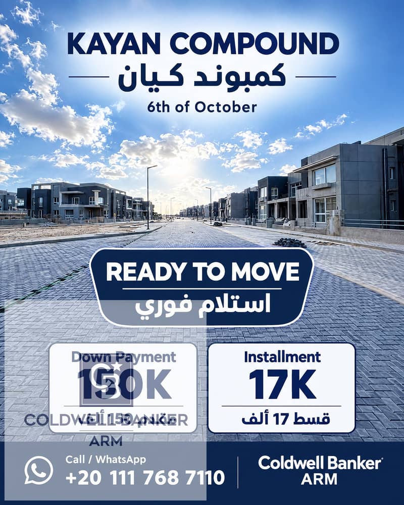 2 Real-estate-social-media-ad-4-5-portrai. png
