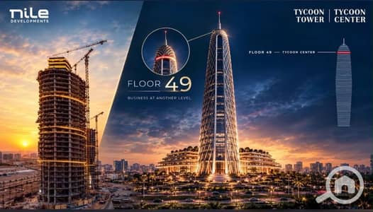 مجمع تجاري للبيع في العاصمة الإدارية الجديدة، القاهرة - 66a39abe-224a-4a7b-90ed-e43778bbaaf2. jpeg مجمع تجاري للبيع في العاصمة الإدارية الجديدة، القاهرة - 66a39abe-224a-4a7b-90ed-e43778bbaaf2. jpeg