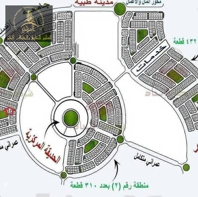 Land for Sale in Badr City, Cairo - 118907. jpg Land for Sale in Badr City, Cairo - 118907. jpg