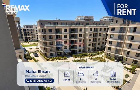 2 Bedroom Flat for Rent in 6th of October, Giza - WhatsApp Image 2026-10-20 at 12.30. 16. jpeg 2 Bedroom Flat for Rent in 6th of October, Giza - WhatsApp Image 2026-10-20 at 12.30. 16. jpeg