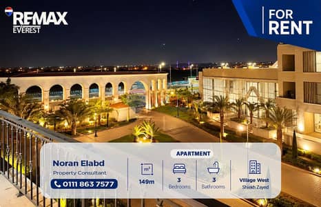 3 Bedroom Flat for Rent in Sheikh Zayed, Giza - WhatsApp Image 2026-10-20 at 15.00. 28. jpeg 3 Bedroom Flat for Rent in Sheikh Zayed, Giza - WhatsApp Image 2026-10-20 at 15.00. 28. jpeg