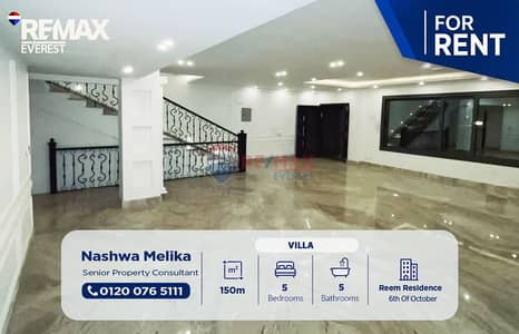 5 Bedroom Villa for Rent in 6th of October, Giza - WhatsApp Image 2026-10-20 at 16.51. 44. jpeg