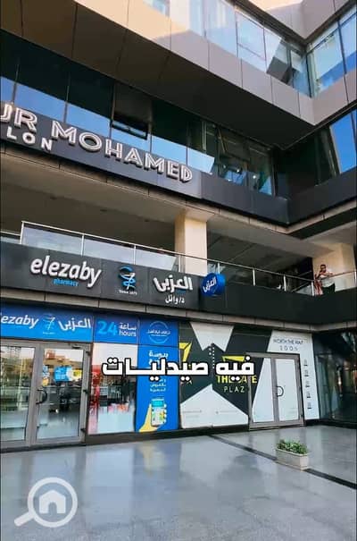 مکتب للايجار في الشيخ زايد، الجيزة - Screenshot 2026-10-21 at 2.36. 52 PM. png مکتب للايجار في الشيخ زايد، الجيزة - Screenshot 2026-10-21 at 2.36. 52 PM. png