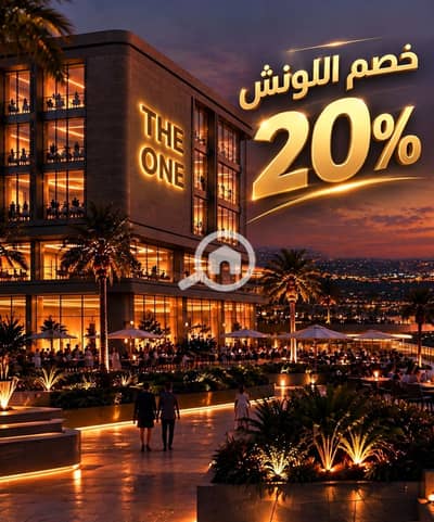 محلات تجارية  للبيع في المقطم، القاهرة - WhatsApp Image 2026-10-12 at 2.08. 54 PM. jpeg