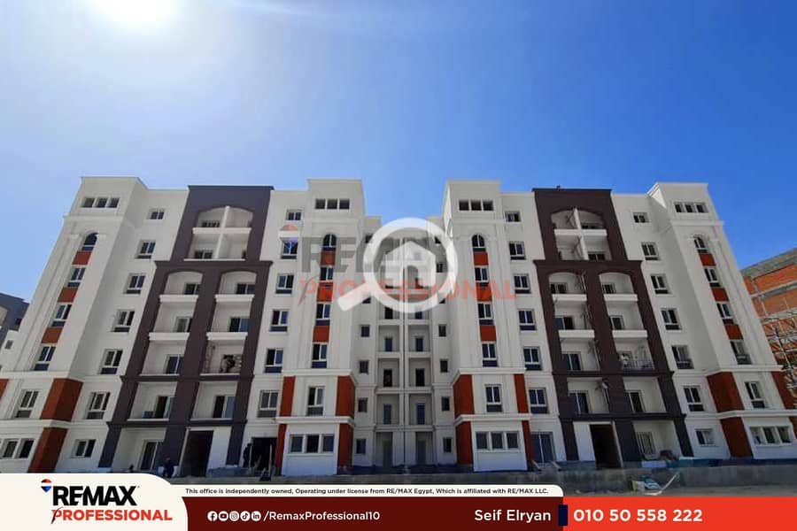 5 realestate_للبيع-شقة-بأرقي-مدينة-سكنية-بالإسكندرية-مدينة-أليكس-ويست-alex-west_32023100633305. png