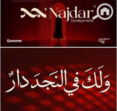 عيادة للبيع في 6 اكتوبر، الجيزة - WhatsApp Image 2026-10-21 at 1.08. 11 PM. jpeg عيادة للبيع في 6 اكتوبر، الجيزة - WhatsApp Image 2026-10-21 at 1.08. 11 PM. jpeg