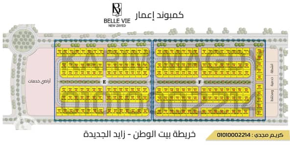 Land for Sale in Sheikh Zayed, Giza - WhatsApp Image 2026-10-21 at 7.10. 02 PM. jpeg Land for Sale in Sheikh Zayed, Giza - WhatsApp Image 2026-10-21 at 7.10. 02 PM. jpeg