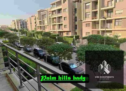 شقة 2 غرفة نوم للبيع في القاهرة الجديدة، القاهرة - WhatsApp Image 2025-07-30 at 8.05. 00 PM. JPG شقة 2 غرفة نوم للبيع في القاهرة الجديدة، القاهرة - WhatsApp Image 2025-07-30 at 8.05. 00 PM. JPG