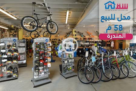 Retail for Sale in Mandara, Alexandria - design. png Retail for Sale in Mandara, Alexandria - design. png