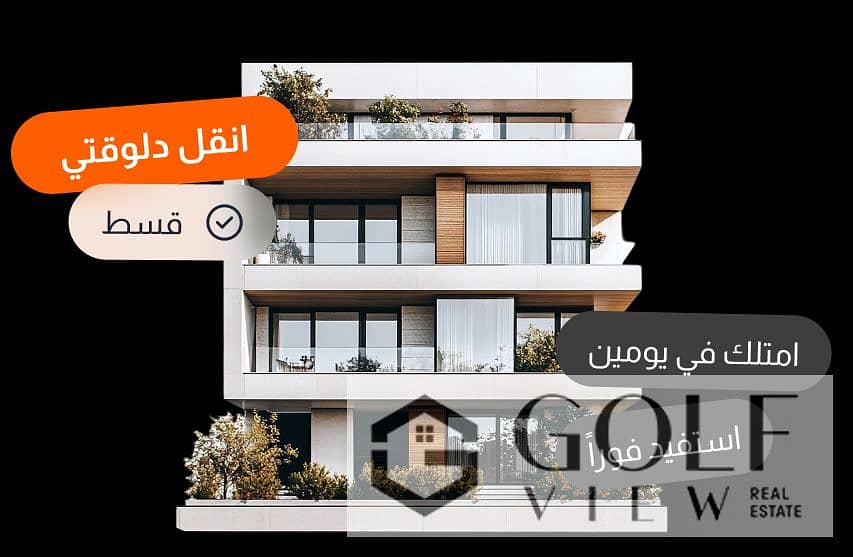 9 compound-banner-ar. a428e8c1. png