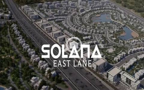 Office for Sale in New Cairo, Cairo - Solana-East-Lane-New-Cairo. jpg Office for Sale in New Cairo, Cairo - Solana-East-Lane-New-Cairo. jpg