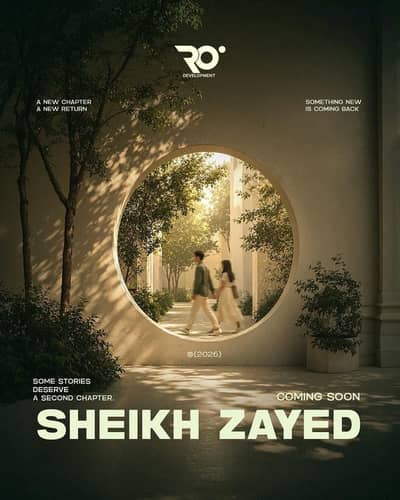 4 Bedroom Duplex for Sale in Sheikh Zayed, Giza - WhatsApp Image 2026-10-22 at 12.40. 41 PM (2). jpeg 4 Bedroom Duplex for Sale in Sheikh Zayed, Giza - WhatsApp Image 2026-10-22 at 12.40. 41 PM (2). jpeg