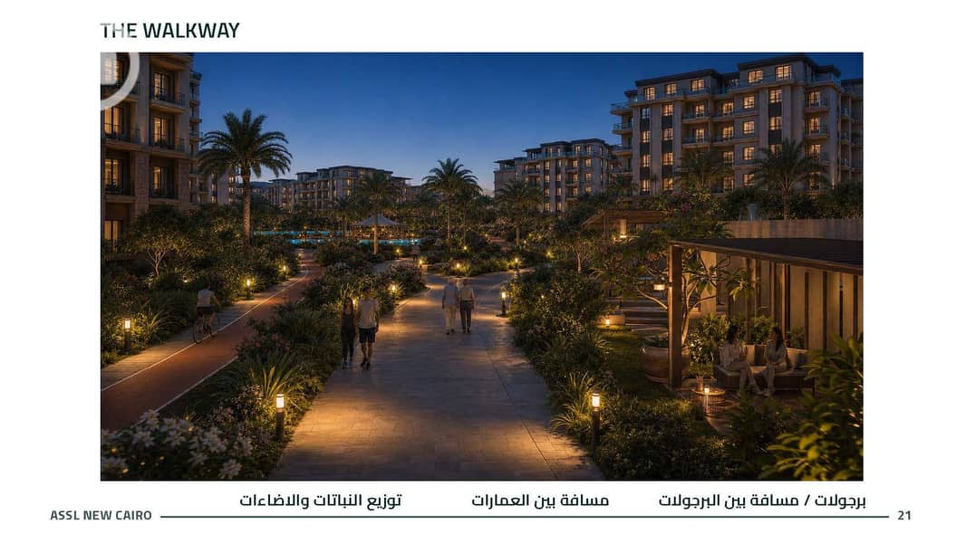 ASSL-New Cairo_Page_21. jpg ASSL-New Cairo_Page_21. jpg