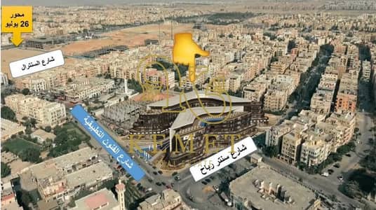 عقارات تجارية اخرى للبيع في 6 اكتوبر، الجيزة - WhatsApp Image 2026-10-18 at 2.25. 55 PM. jpeg عقارات تجارية اخرى للبيع في 6 اكتوبر، الجيزة - WhatsApp Image 2026-10-18 at 2.25. 55 PM. jpeg