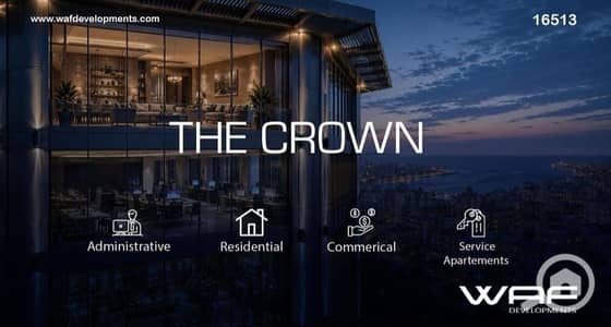 3 Bedroom Apartment for Sale in Roushdy, Alexandria - WhatsApp Image 2026-09-28 at 16.43. 34 (1). jpeg