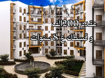3 Bedroom Apartment for Sale in Badr City, Cairo - 5. PNG