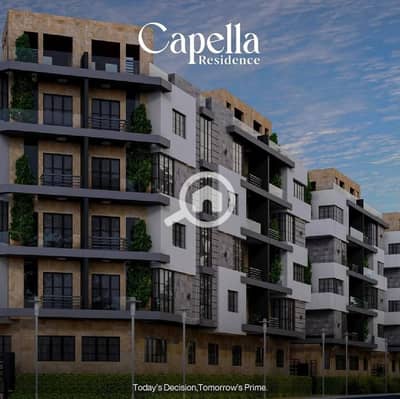 3 Bedroom Flat for Sale in Zahraa Al Maadi, Cairo - WhatsApp Image 2026-10-22 at 5.15. 57 PM. jpeg 3 Bedroom Flat for Sale in Zahraa Al Maadi, Cairo - WhatsApp Image 2026-10-22 at 5.15. 57 PM. jpeg