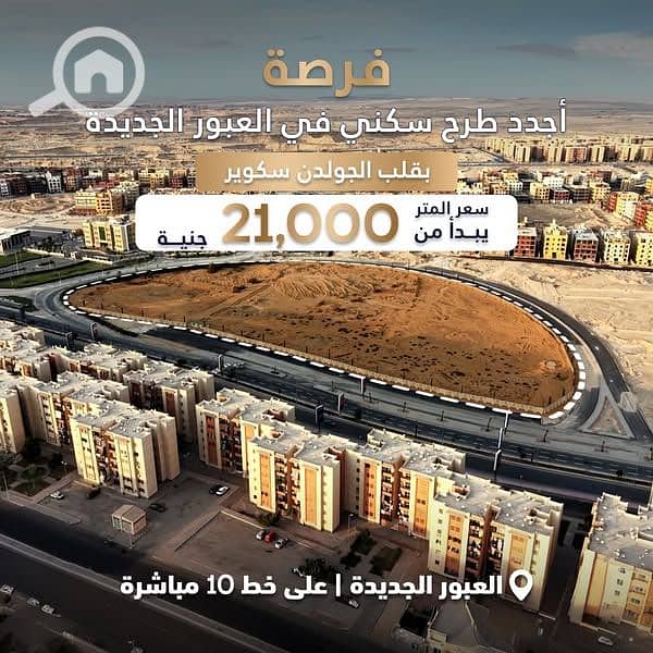 4 WhatsApp Image 2026-10-22 at 2.08. 22 PM. jpeg