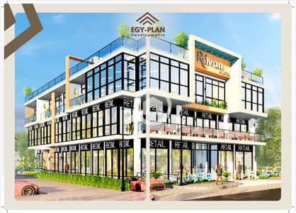 محلات تجارية للبيع في الشيخ زايد، الجيزة - 04edeea8-04da-4025-8dcb-28408091b006. jpg محلات تجارية للبيع في الشيخ زايد، الجيزة - 04edeea8-04da-4025-8dcb-28408091b006. jpg