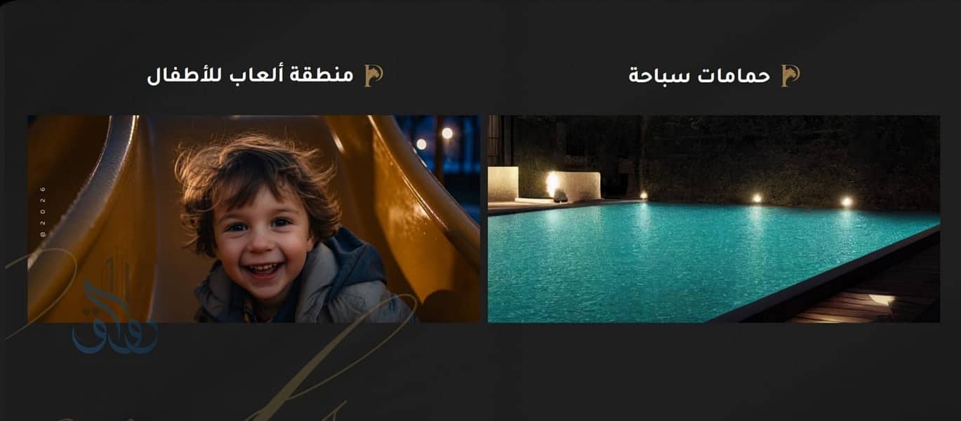 6 WhatsApp Image 2026-09-28 at 5.21. 51 PMتت. jpeg