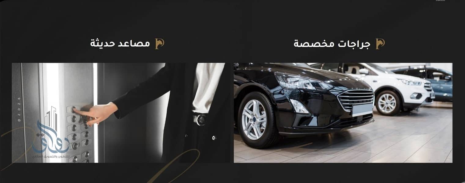 7 WhatsApp Image 2026-09-28 at 5.21. 51 PMز. jpeg