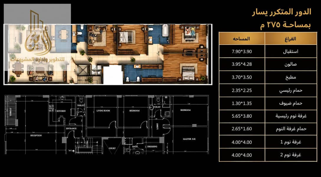 5 Architectural Floor Plan Showcase. png