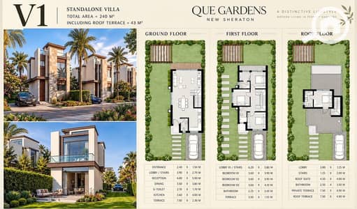 4 Bedroom Villa for Sale in Obour City, Cairo - WhatsApp Image 2026-10-20 at 12.23. 14 PM. jpeg 4 Bedroom Villa for Sale in Obour City, Cairo - WhatsApp Image 2026-10-20 at 12.23. 14 PM. jpeg