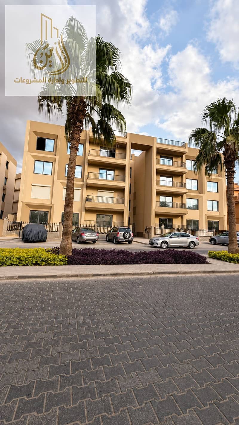 6 Modern Beige Apartment Complex with Palms. png