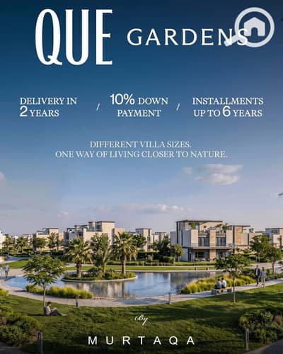 5 Bedroom Villa for Sale in Obour City, Cairo - WhatsApp Image 2026-09-25 at 6.09. 48 PM (1). jpeg