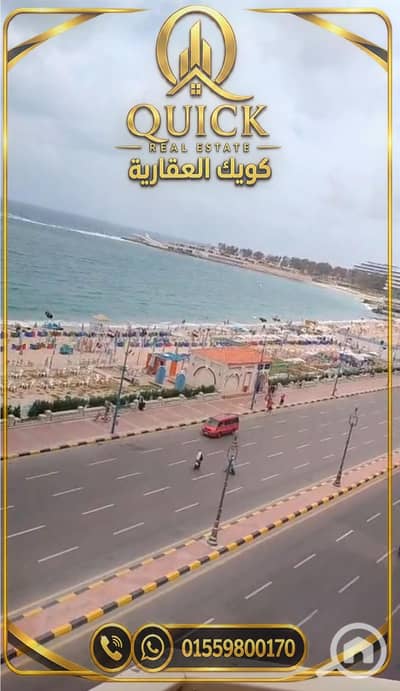 فلیٹ 3 غرف نوم للبيع في المندرة، الإسكندرية - 0. jpg