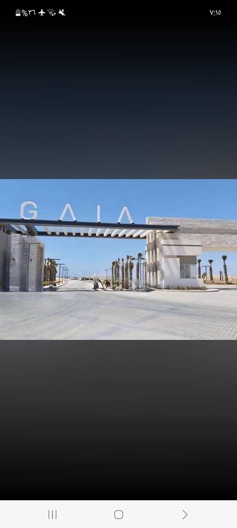 جايا راس الحكمه جايا راس الحكمه