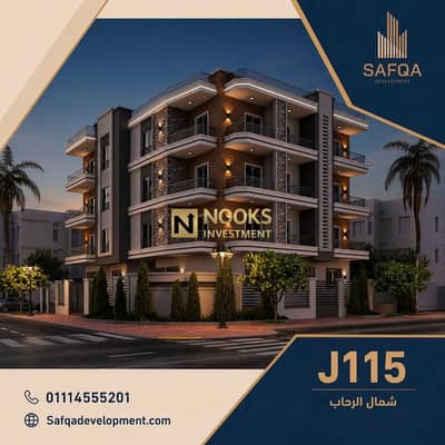 3 Bedroom Flat for Sale in New Cairo, Cairo - WhatsApp Image 2026-06-24 at 23.54. 35. jpeg 3 Bedroom Flat for Sale in New Cairo, Cairo - WhatsApp Image 2026-06-24 at 23.54. 35. jpeg