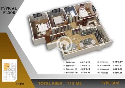 3 Bedroom Flat for Sale in New Heliopolis, Cairo - Typical floor  A4 - t4. jpg