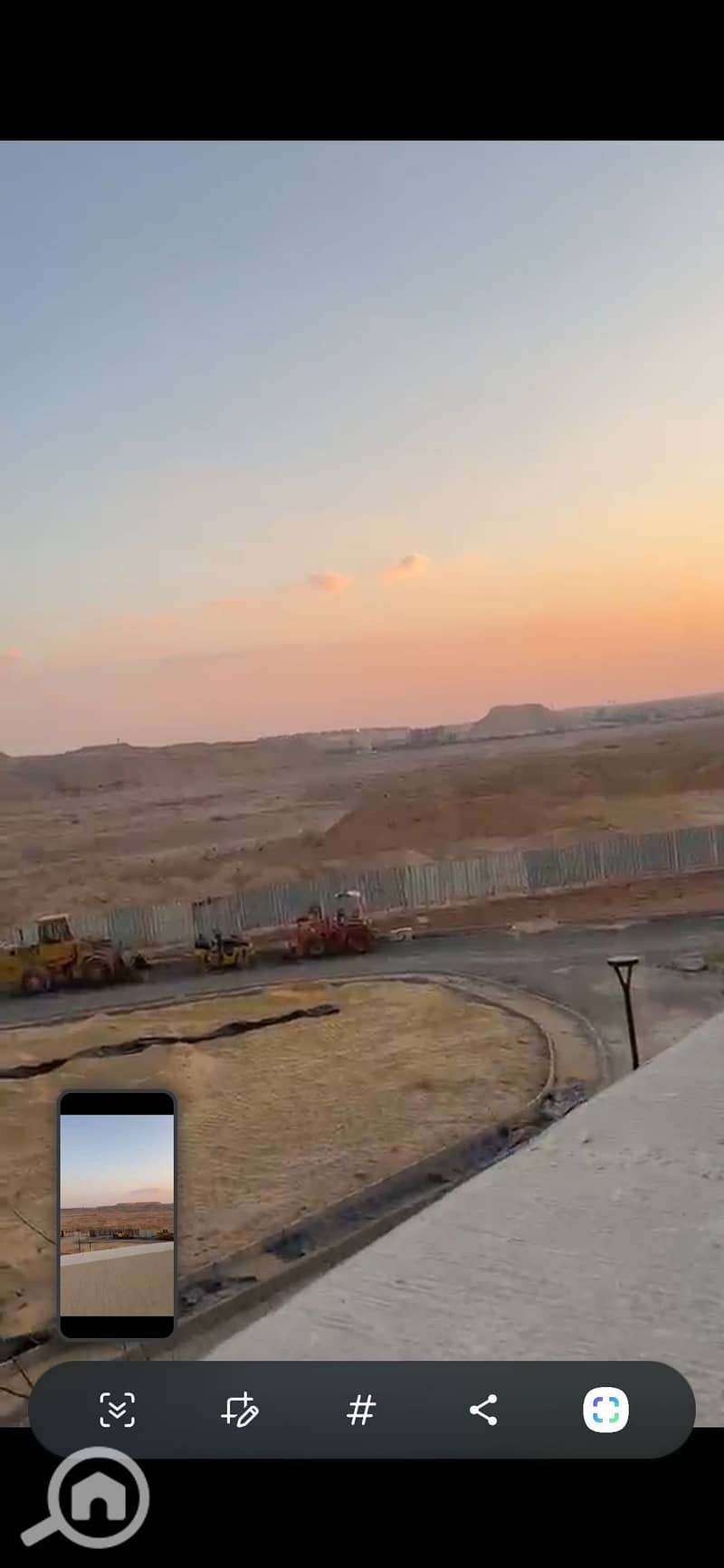 2 Screenshot_20261023_170928_WhatsApp. jpg