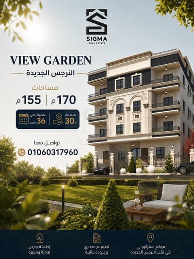 3 Bedroom Apartment for Sale in New Cairo, Cairo - 1000472336. jpg