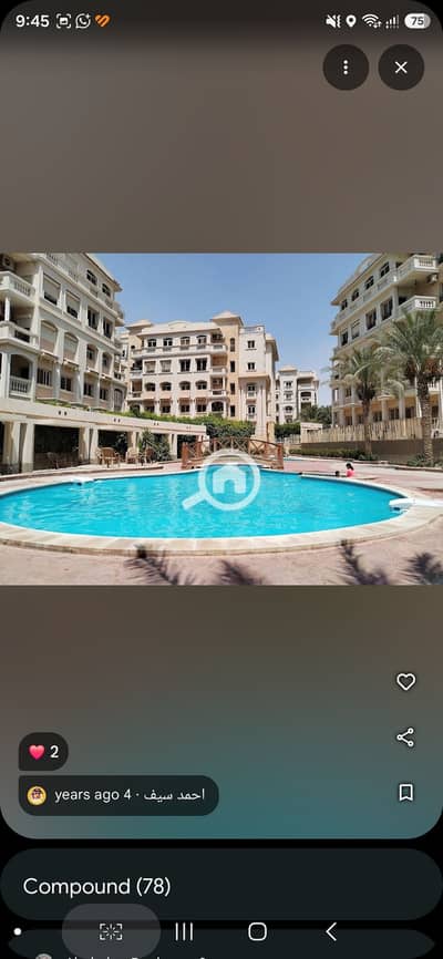 فلیٹ 3 غرف نوم للبيع في القاهرة الجديدة، القاهرة - Screenshot_20261022_214531_Maps. jpg فلیٹ 3 غرف نوم للبيع في القاهرة الجديدة، القاهرة - Screenshot_20261022_214531_Maps. jpg