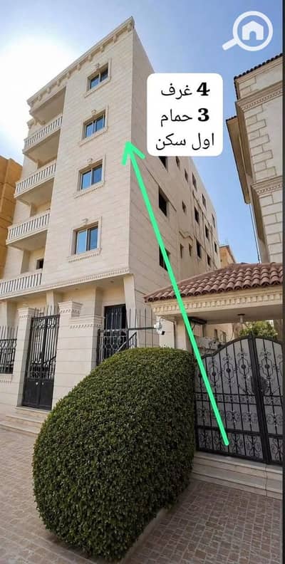 شقة 4 غرف نوم للبيع في 6 اكتوبر، الجيزة - WhatsApp Image 2026-10-24 at 6.37. 43 AM. jpeg شقة 4 غرف نوم للبيع في 6 اكتوبر، الجيزة - WhatsApp Image 2026-10-24 at 6.37. 43 AM. jpeg