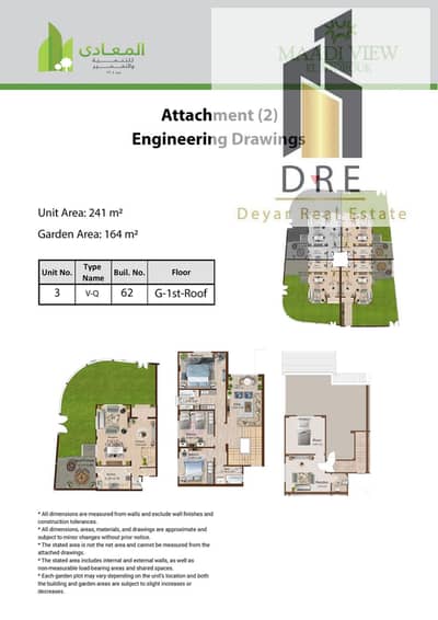 4 Bedroom Townhouse for Sale in Shorouk City, Cairo - WhatsApp Image 2026-10-21 at 16.31. 51. jpeg