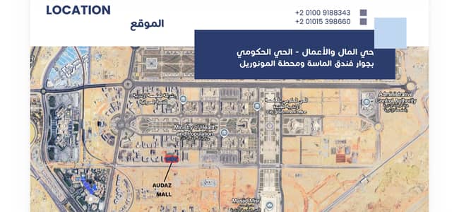 Office for Rent in New Capital City, Cairo - New capital - office space for rent (startups) Office for Rent in New Capital City, Cairo - New capital - office space for rent (startups)