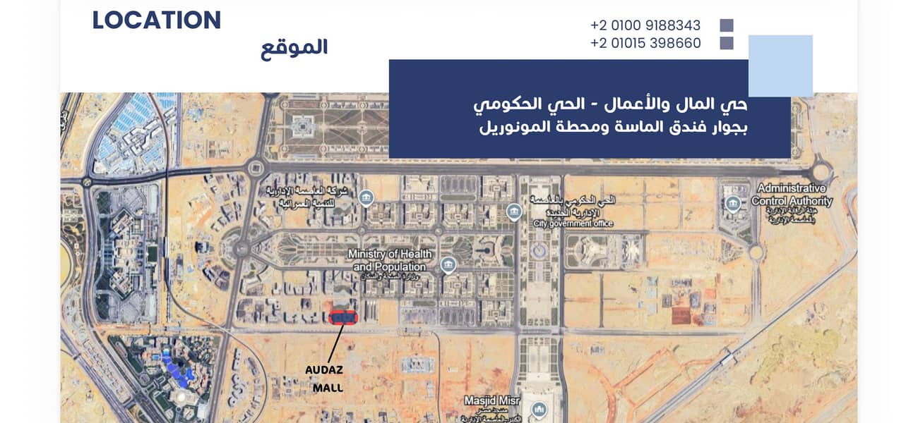 New capital - office space for rent (startups) New capital - office space for rent (startups)
